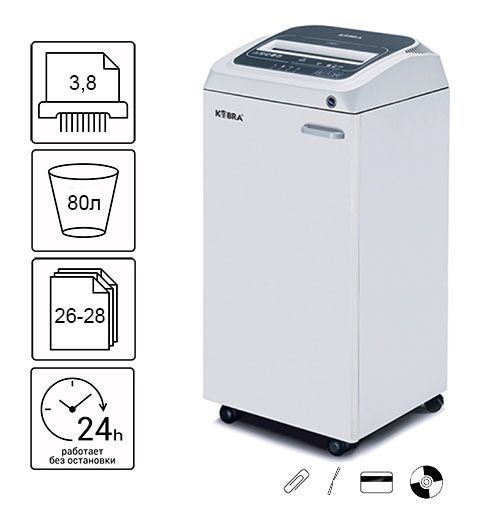 Знищувач документів Kobra 260 TS S4 (3,8) (000013984)